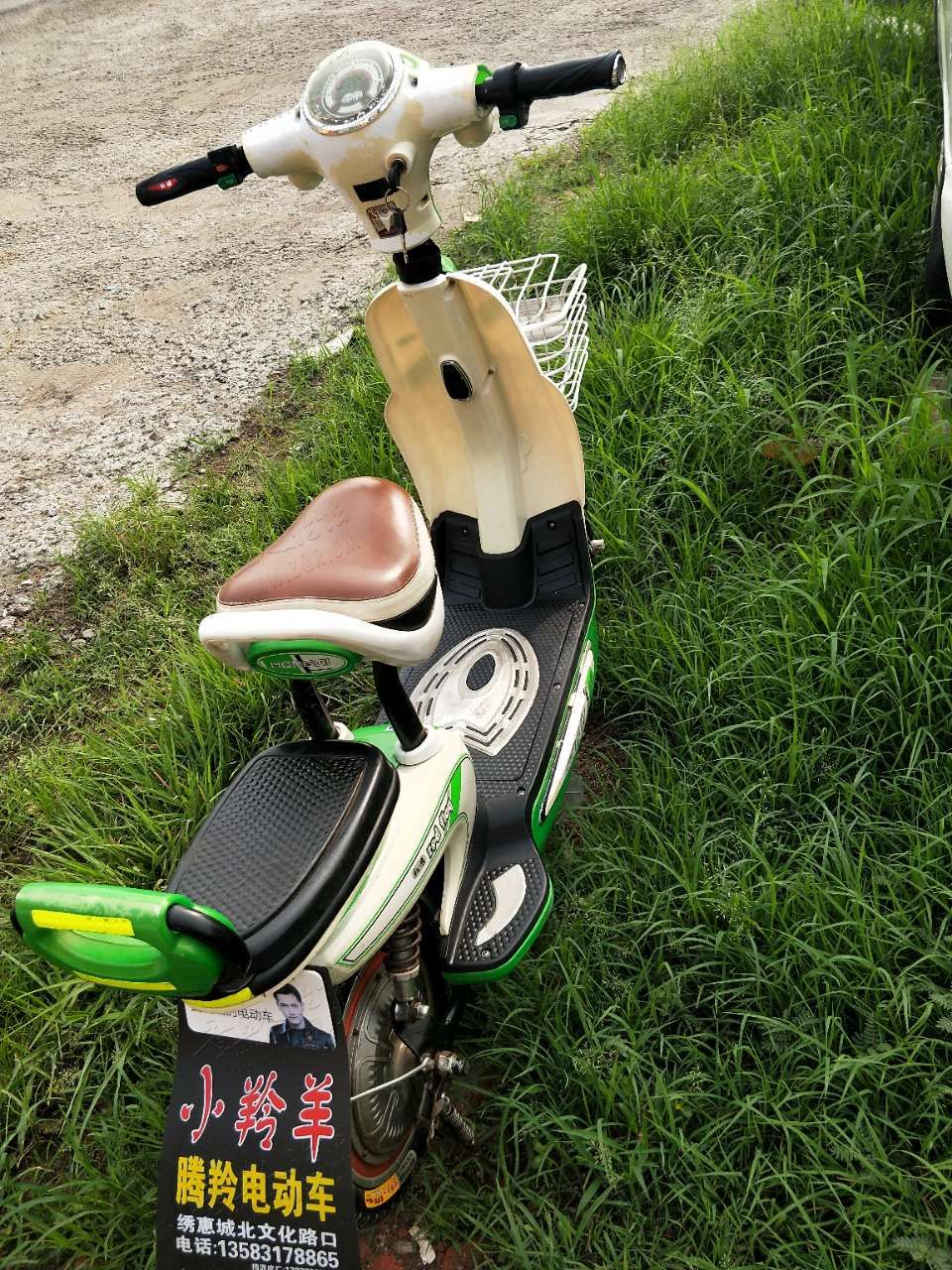 20190810_398351_1565427323266.jpg