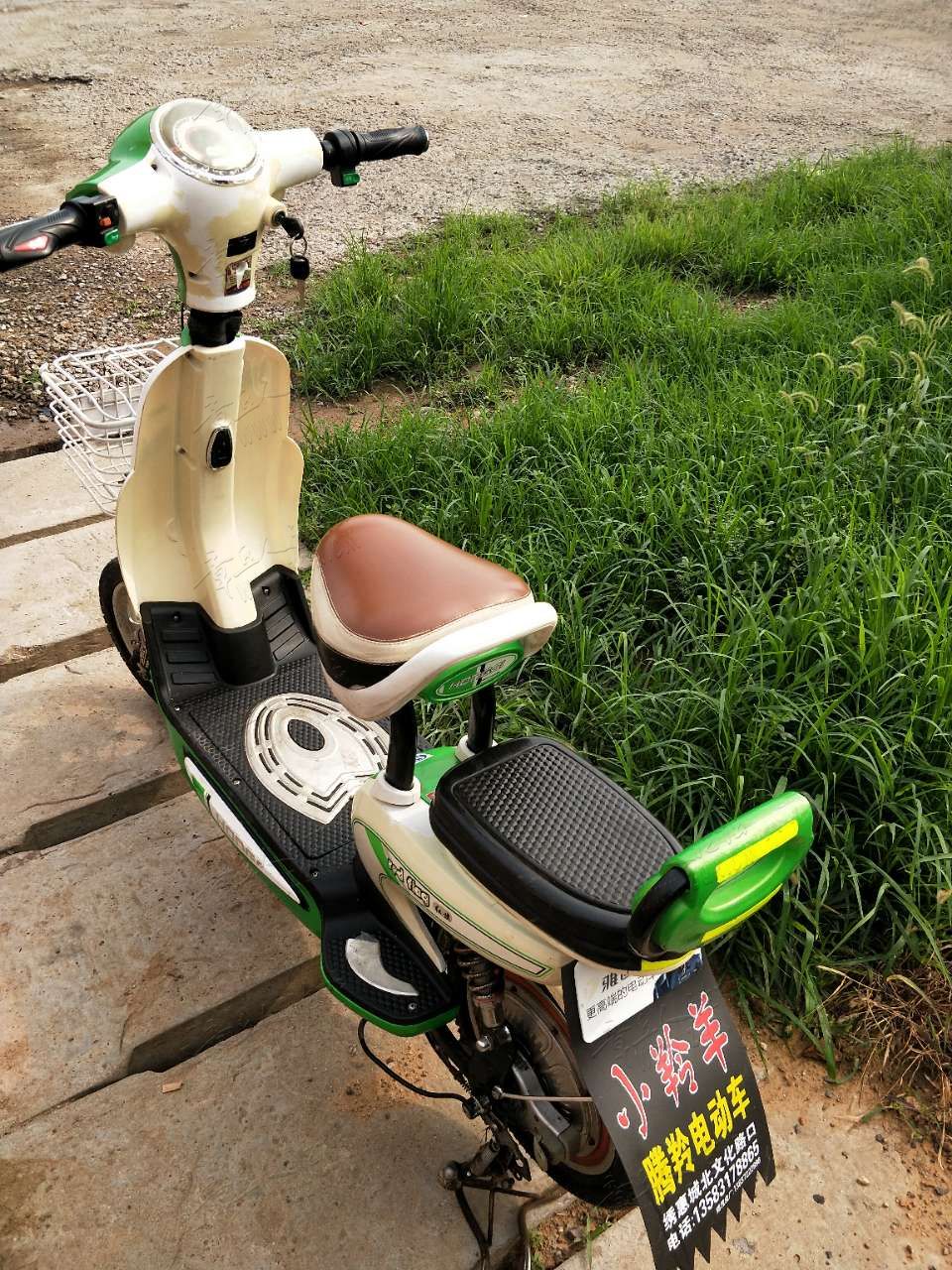 20190810_398351_1565427324233.jpg