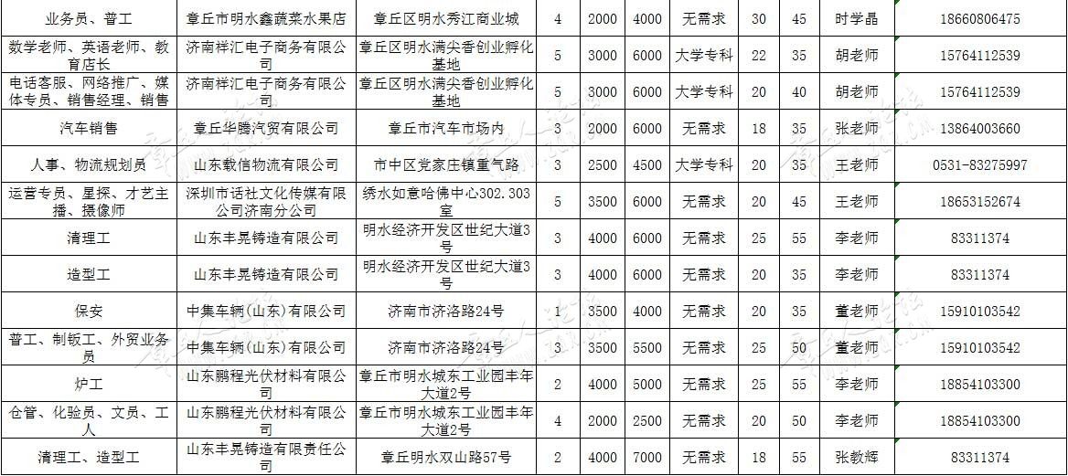 微信图片_20190816144204_06.jpg