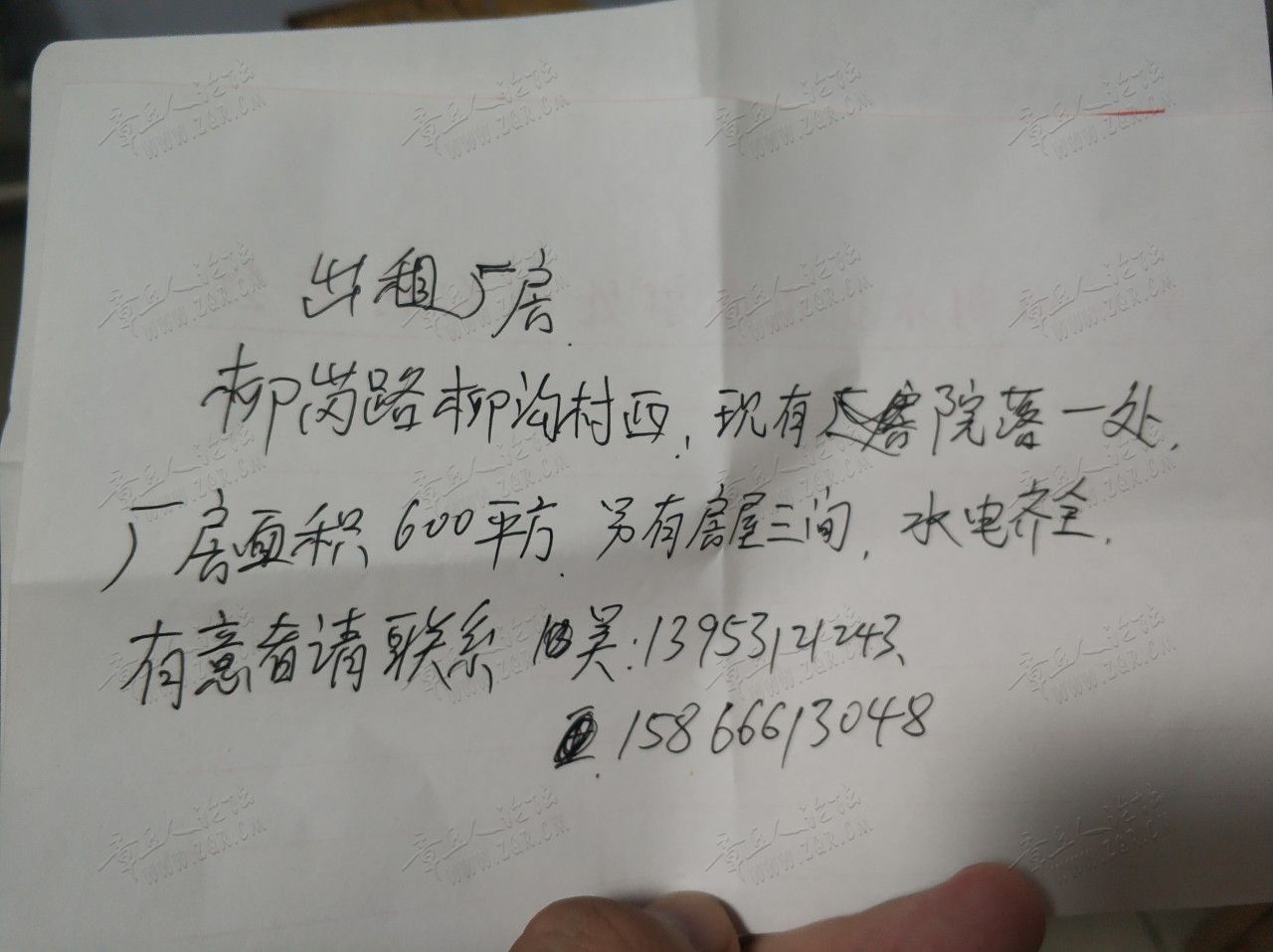 QQ图片20190817200035.jpg