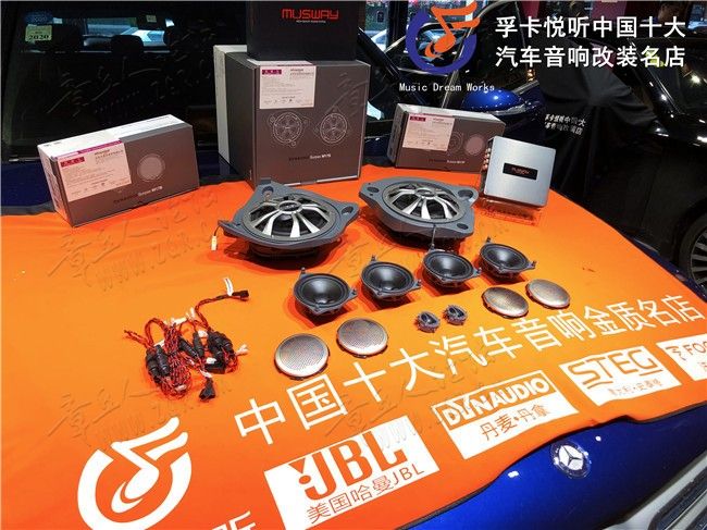 好音乐能让人心情更加舒畅，可是原车音响不够让人满意，怎么办？ ...-2.jpg