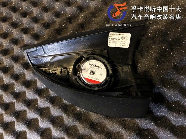 好音乐能让人心情更加舒畅，可是原车音响不够让人满意，怎么办？ ...-3.jpg