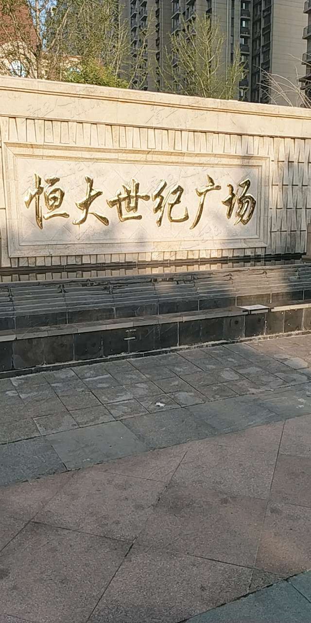 20190822_455296_1566427298235.jpg