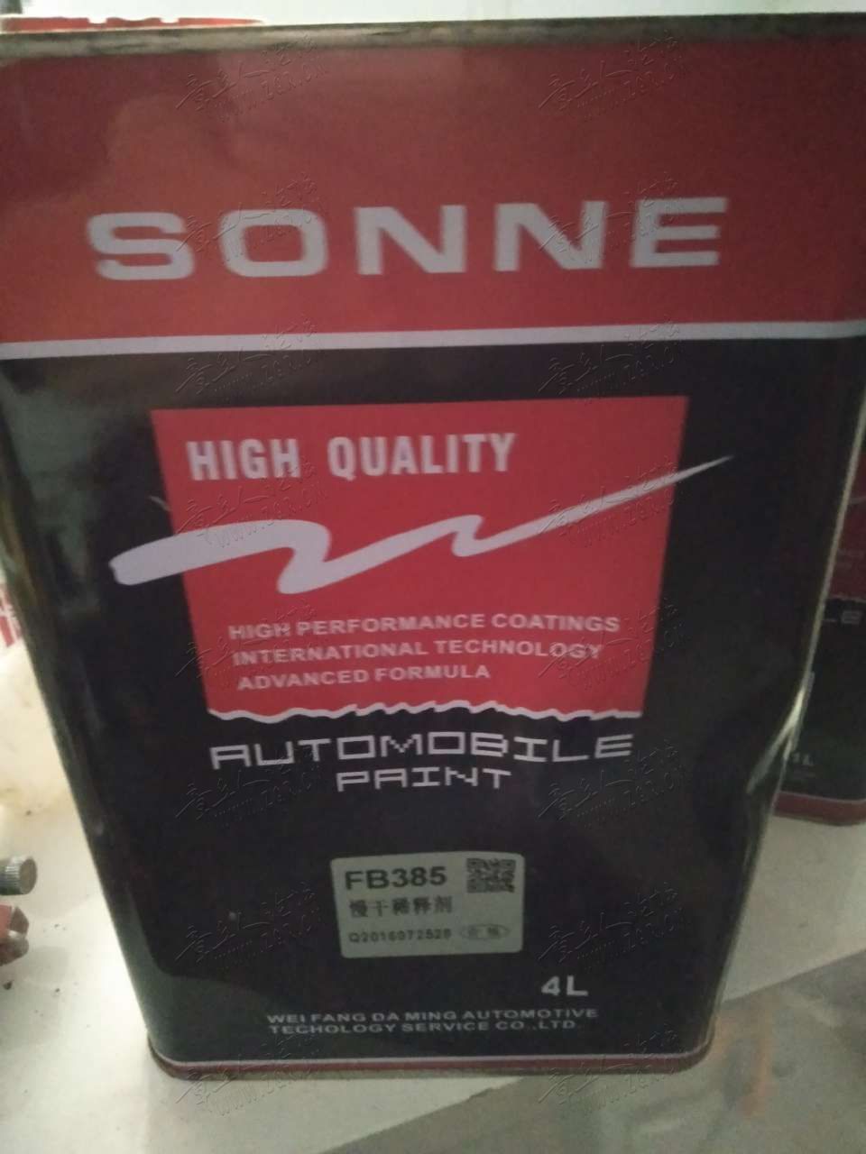 20190827_340563_1566905604755.jpg