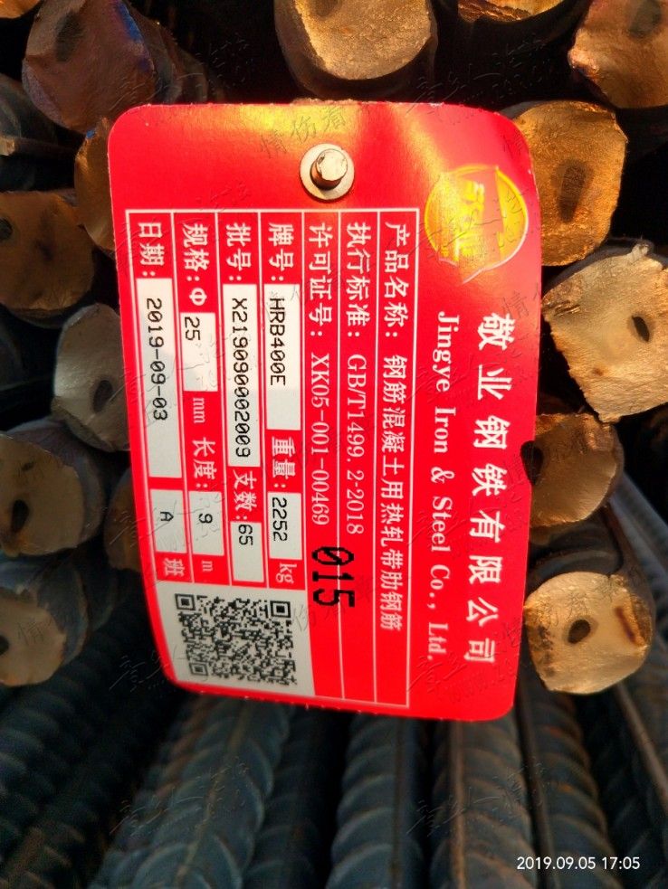 微信图片_20190911145516.jpg