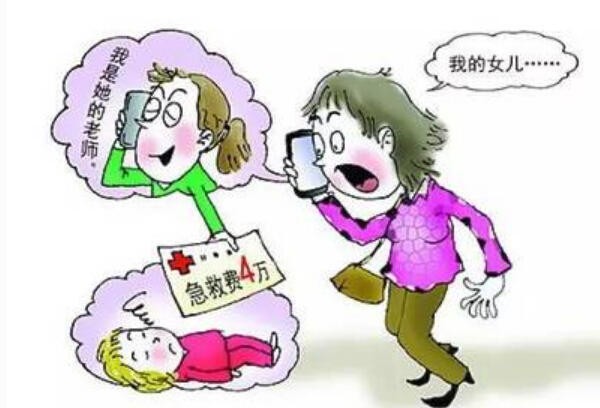 『身边事』开学季，大学生该如何防诈骗？？？-4.jpg