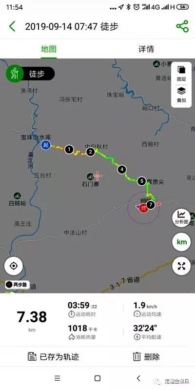 微信图片_20190918143659.jpg