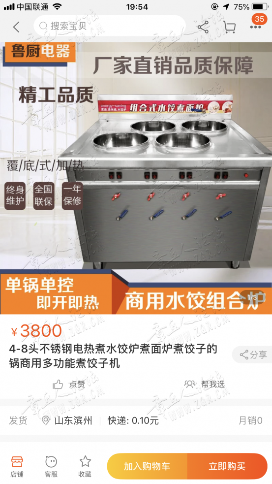 微信图片_20190918095941.png