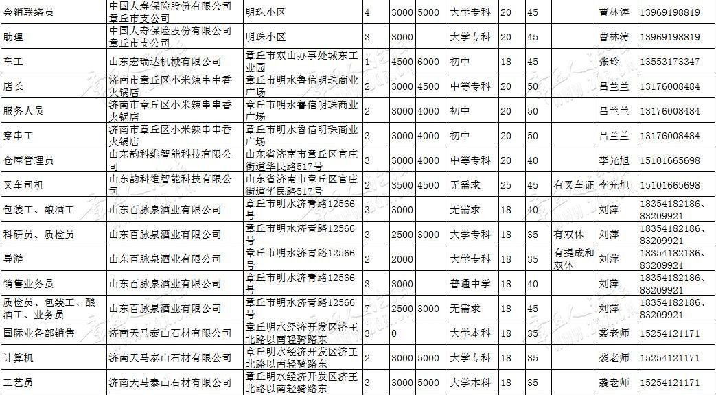 微信图片_20190926195248_02.jpg
