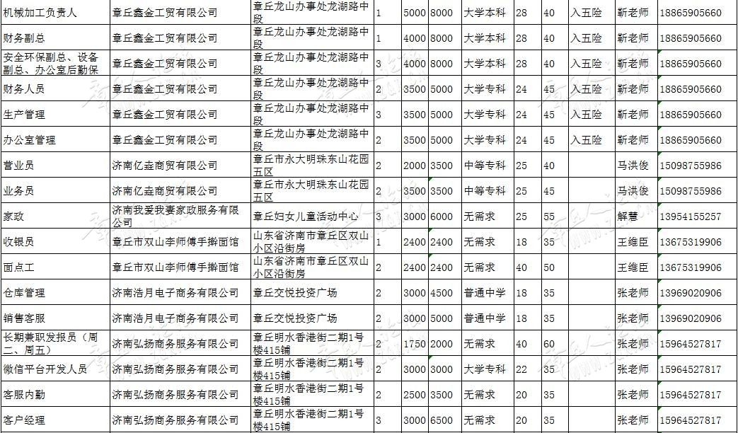 微信图片_20190926195248_03.jpg