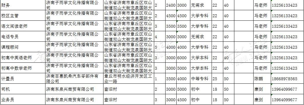 微信图片_20190926195248_05.jpg