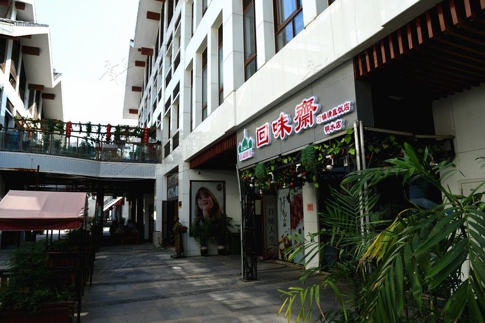 章丘刁镇火了几十年的清真饭店来明水了，光看照片就流口水在刁镇 ...-1.jpg