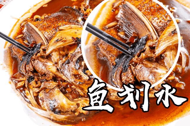 章丘刁镇火了几十年的清真饭店来明水了，光看照片就流口水在刁镇 ...-16.gif