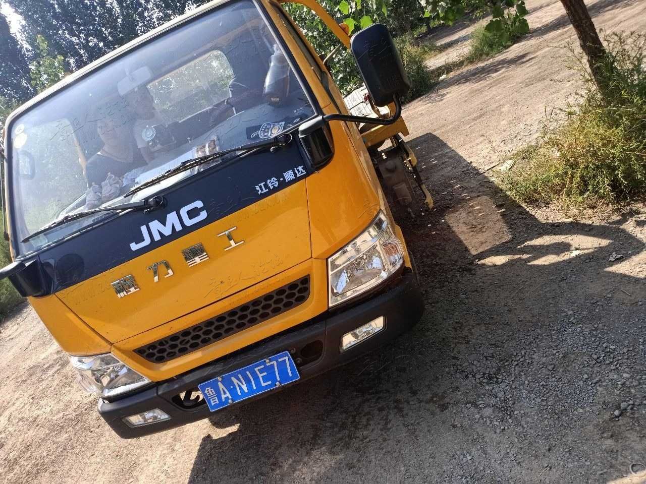 1569774024996.jpg