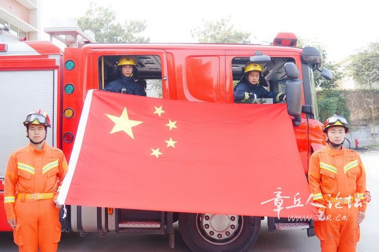 章丘消防大队明水中队面向社会招收政府专职消防队员，开展灭火救 ...-7.jpg