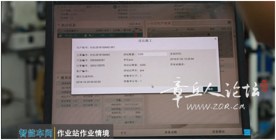 截图201910081013557385..png