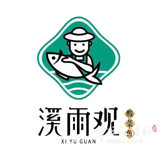 溪雨观logo.png