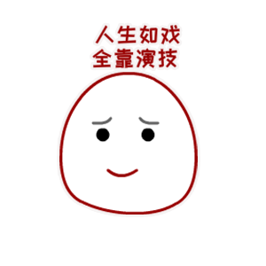 QQ图片20190911211055.png