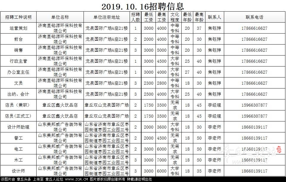 微信图片_20191017102640_01.jpg