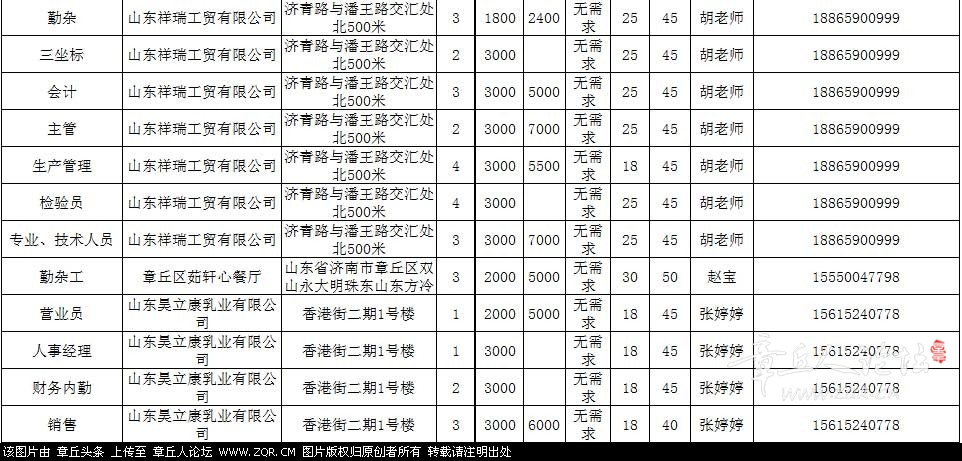 微信图片_20191017102640_02.jpg