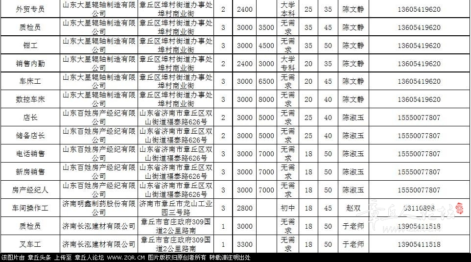 微信图片_20191017102640_05.jpg
