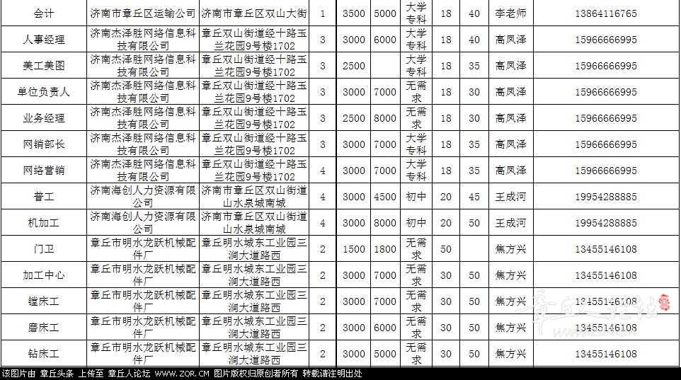 微信图片_20191017102640_06.jpg