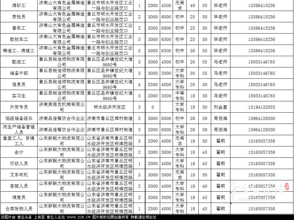 微信图片_20191017102640_07.jpg