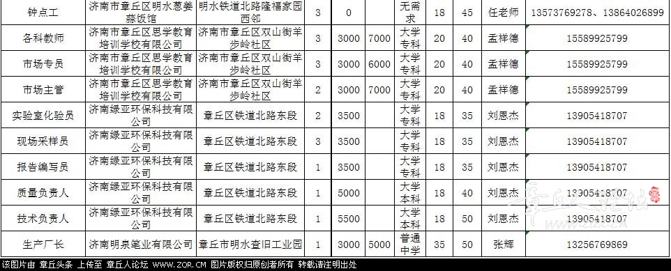 微信图片_20191017102640_08.jpg