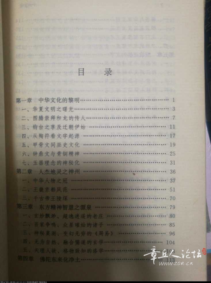 1571401680478.jpg