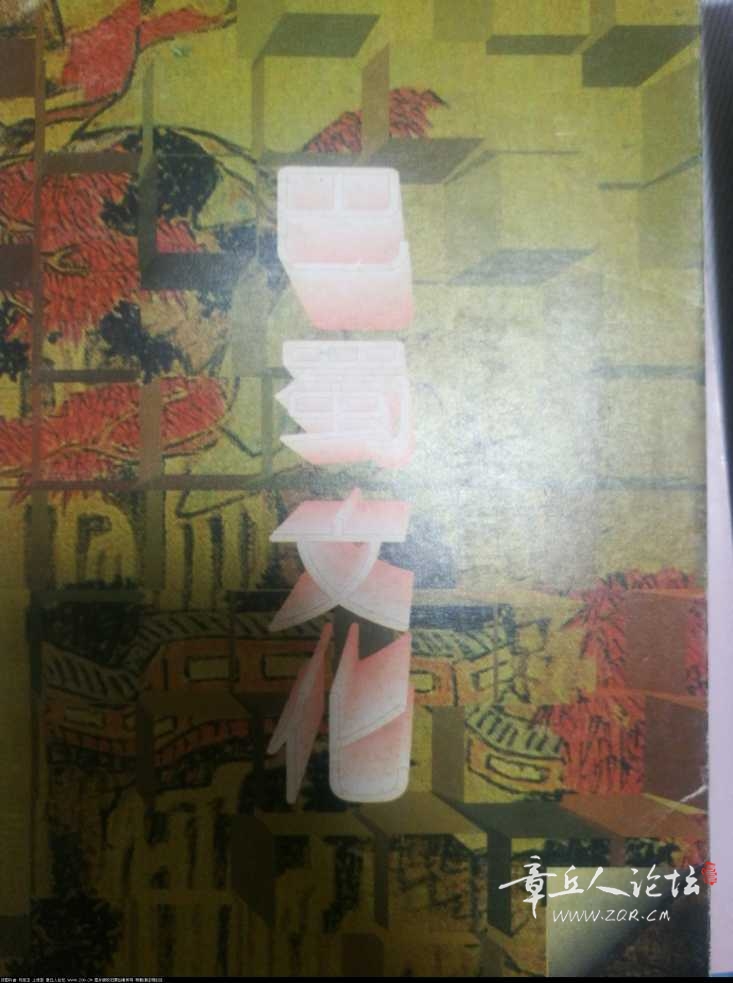 1571401697973.jpg