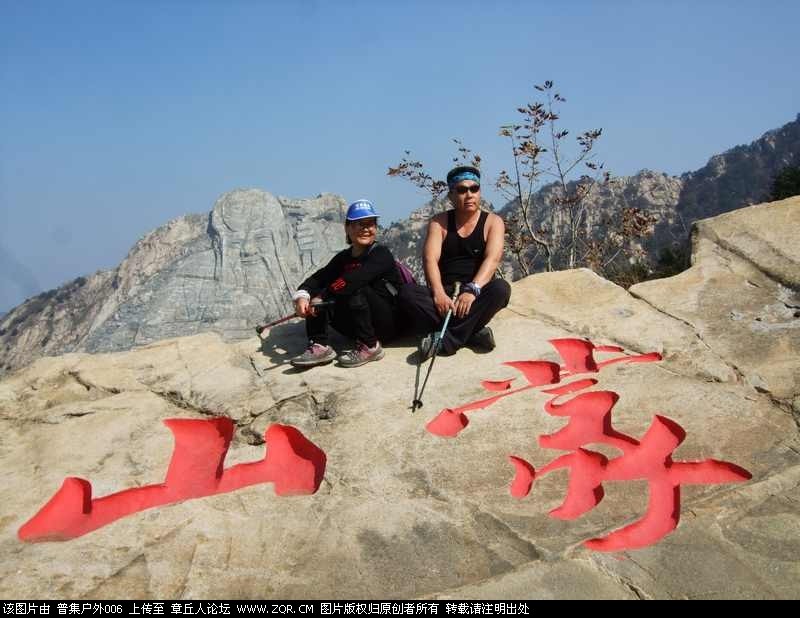 普集户外2019年10月19日星期六AA出行蒙阴龟蒙山归 来 058.jpg
