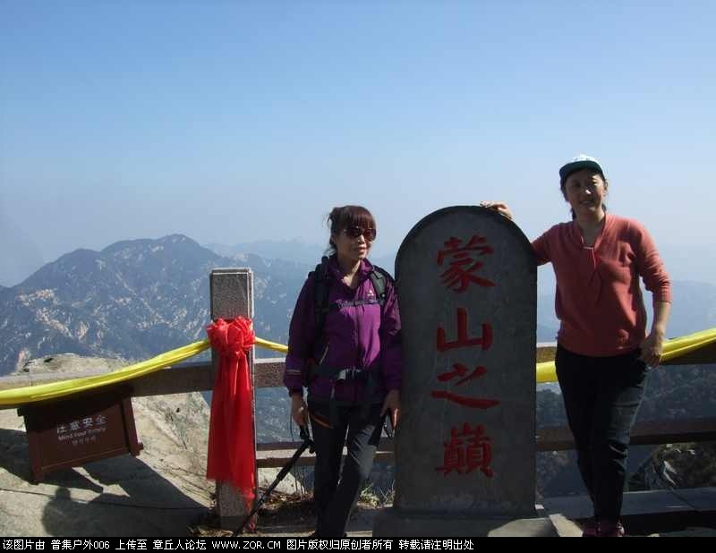 普集户外2019年10月19日星期六AA出行蒙阴龟蒙山归 来 153.jpg