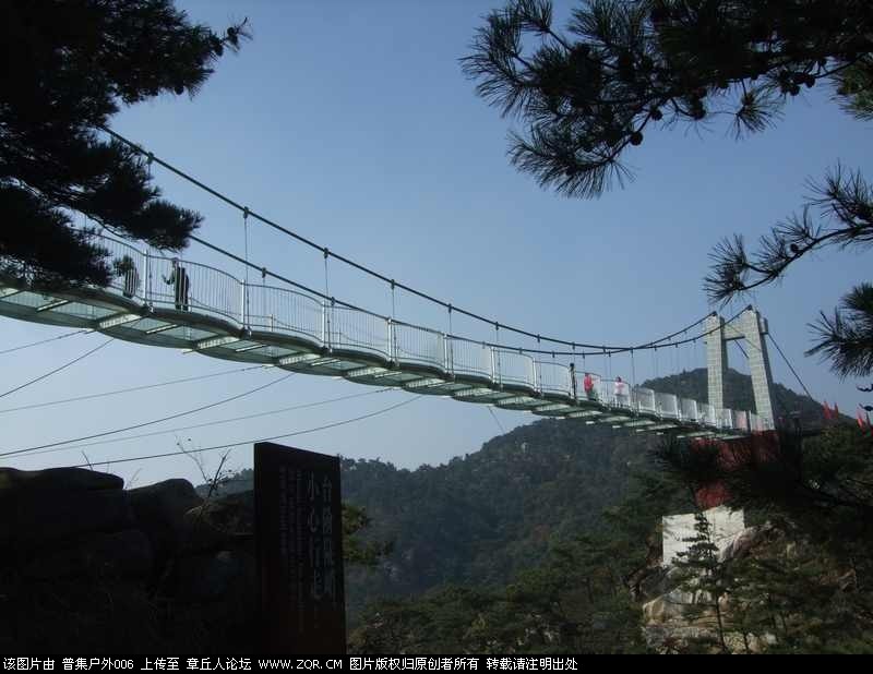 普集户外2019年10月19日星期六AA出行蒙阴龟蒙山归 来 174.jpg