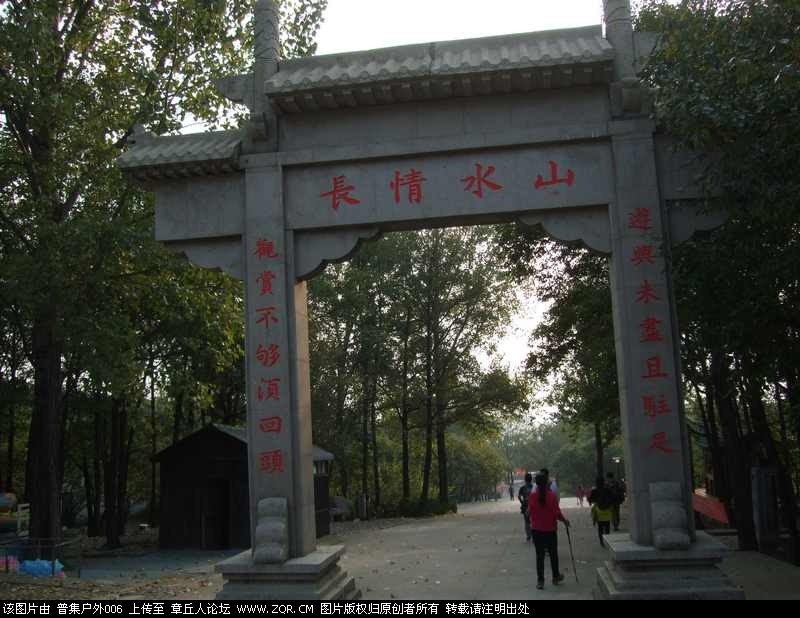 普集户外2019年10月19日星期六AA出行蒙阴龟蒙山归 来 243.jpg