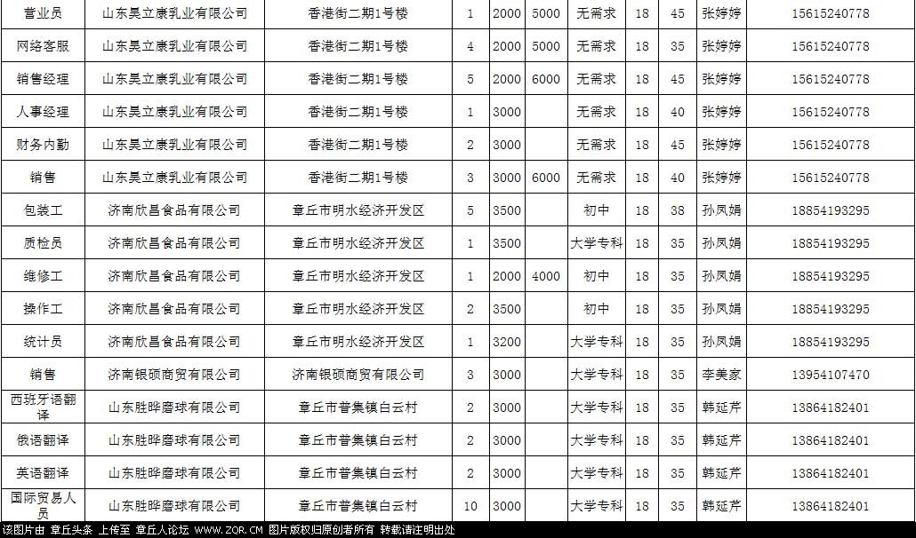 微信图片_20191024111507_02.jpg
