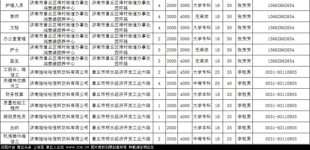 微信图片_20191024111507_05.jpg