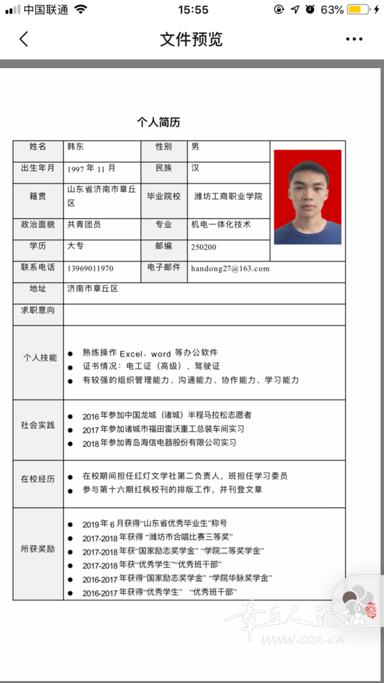 BB4757AE-46AC-409F-9DBE-BA61DF47EAB4.png