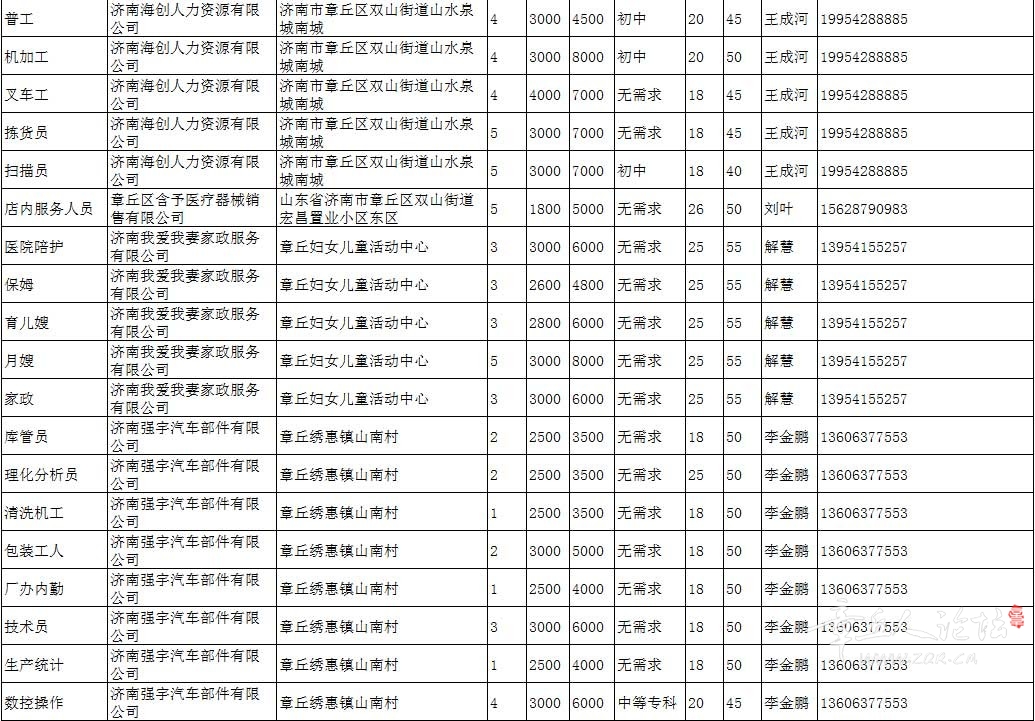 微信图片_20191031145925_02.jpg