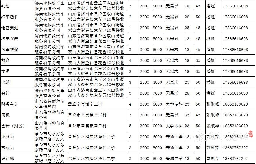 微信图片_20191107103037_02.jpg
