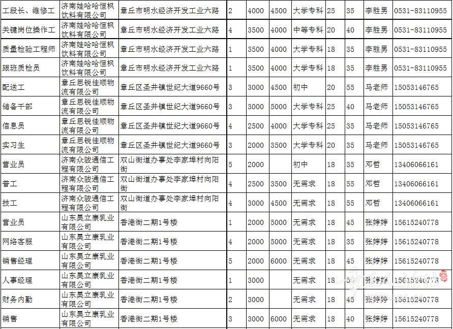 微信图片_20191107103037_04.jpg