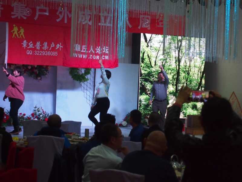 普集户外庆祝成立八周年年会2019.11.09 174.jpg