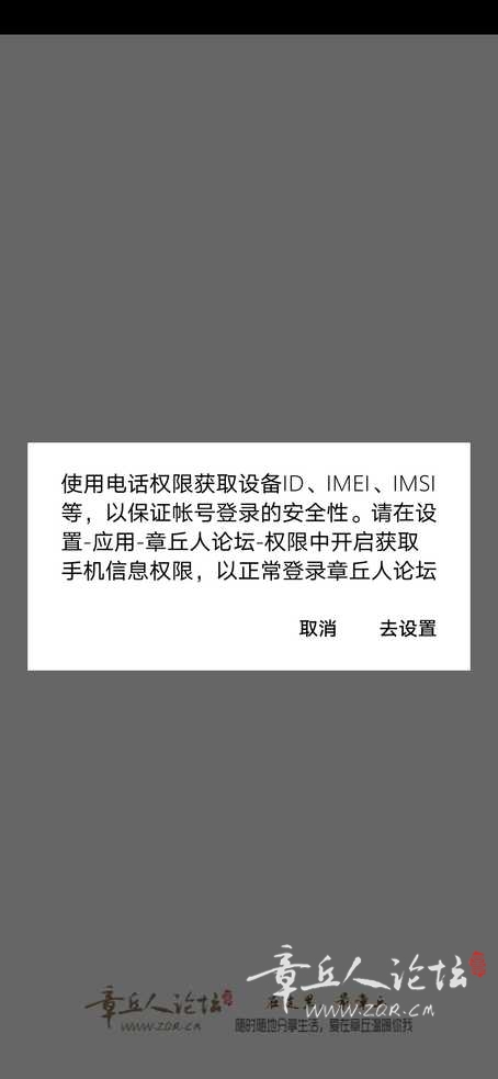 Screenshot_20191116_093550_com.mocuz.zhangqiuren.jpg