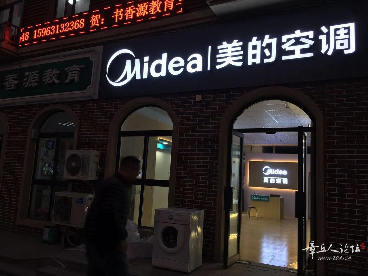 C1B0B9E5-97B5-412A-8D64-74CD2D313215.jpeg