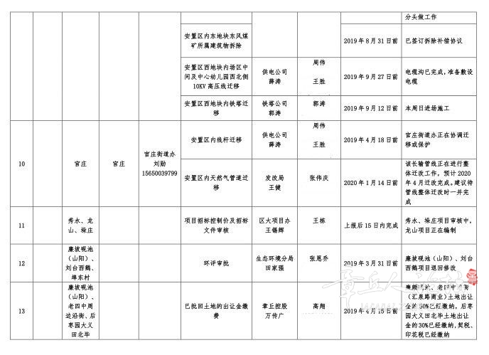 136f1780-1251-11ea-aadf-cdac85e8d98d.jpg-mobile.jpg