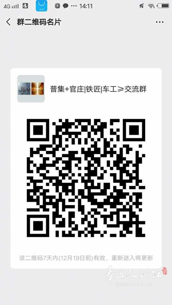 1576397560164.jpg