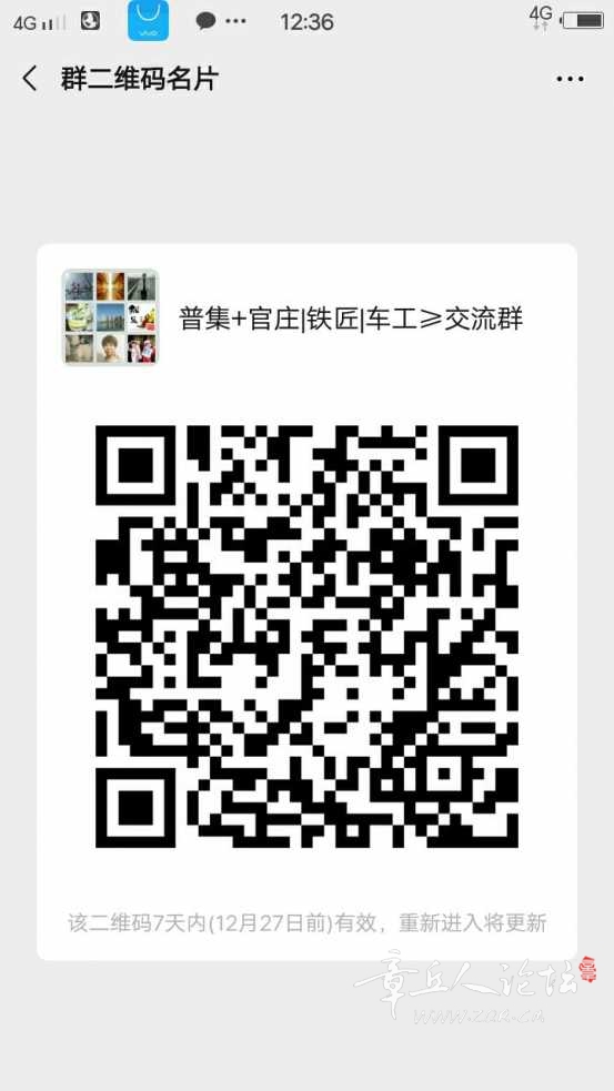 1576827118554.jpg
