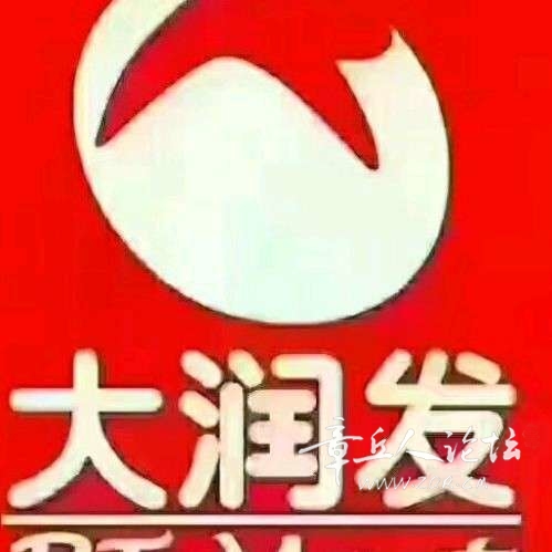 20191224_456365_1577150917598.jpg