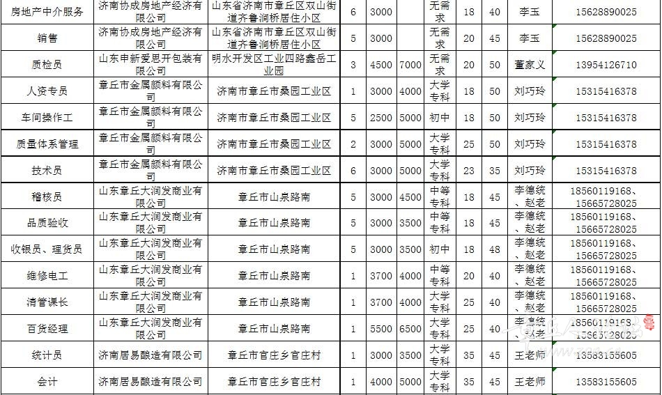 微信图片_20191226133303_02.jpg