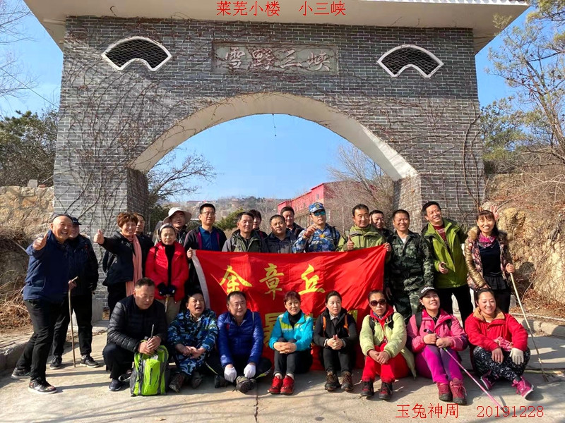微信图片_20191228200551.jpg