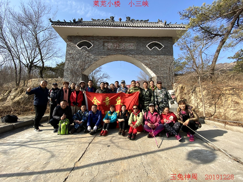 微信图片_20191228200546.jpg